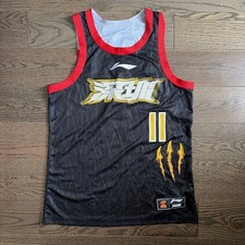 LiNing CBA Series Professional Basketball Quick-Dry Cool Basketball Jersey picture