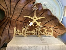 Saudi Arabia National Emblem Palm Tree Swords Brass Souvenir picture
