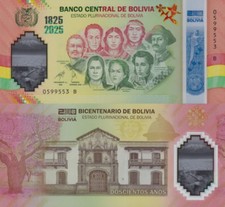 Bolivia 1825-2025 Commemorative 200 Anniversary Polymer UNC picture