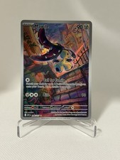 Pokémon TCG Mawile 246/217 Illustration Rare Ascended Heroes Near Mint picture