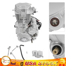 250cc 4 Stroke Engine Motor 14KW Electric Start for 200cc 250cc ATV Models picture