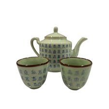 Vintage Chinese Celadon Tea Set Teapot Cups Ming Dynasty Xuande Mark Shou Style picture
