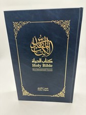Arabic English Holy Bible New International Version NIV 1999 Intl Bible Society picture