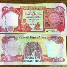 HALF MILLION Iraqi Dinar     20 x 25000 IQD     NEW Uncirculated Iraq Money picture