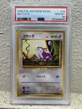 1996 Rattata base Japanese PSA 10 New Cert Pokemon Vintage picture
