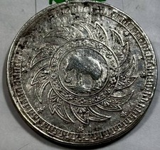 1863 Siam Rama IV Hand Struck 1 Baht Hammered Type Early Rare Silver picture