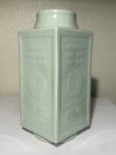 Chinese Porcelain Pale Celadon Cong Vase 19th Century With Yin Yang Symbols picture