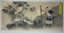 Original 1890s Ogata Gekko Triptych Woodblock Print -Samurai Warrior- 0724G20 picture