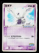 PokePark - HP - Lugia 038/PCG-P US Seller picture