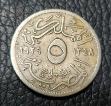 1929 Egypt 5 Milliemes Coin picture