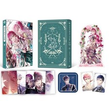 Villains Are Destined to Die Vol. 9 Special Edition Book + Goods Set Korean picture