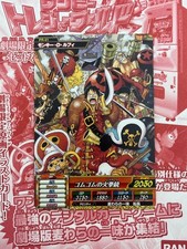 LUFFY One Piece 2012 BANDAI TREASURE WORLD LUFFY VINTAGE CARD PROMO PR-01 picture