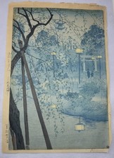 Shiro Kasamatsu Woodblock Print: Misty Evening at Shinobazu Pond 1946-1957 picture