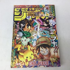 Weekly Shonen Jump 2025 No.36-37 ONE PIECE x Pokemon Collab Cover with Sticker picture