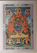 SD BHUTAN 1968 THANKA PTGS ON SILK MNH IMPERF SOUV SHEETS VARIETY NO WHITE LINE picture