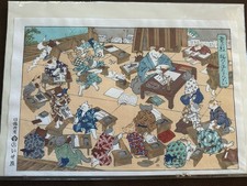 Vintage 1950s-1960s “CATS IN SCHOOL” Japanese Woodblock Anthropomorphic Print picture