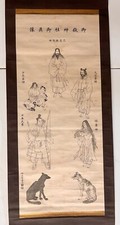 Antique Vertical Japanese Silk Scroll Seven Figures picture