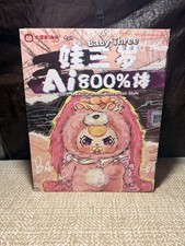 Baby Three (BB3) 800% AI | New & Authentic Blind Box | PNW, USA Seller picture