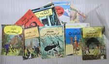 1980s Lot 14 Tan Tan Arabic  Magazine Comics كومكس تان تان  هيرجيه picture