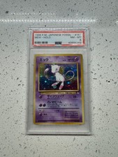 1997 POKEMON JAPANESE FOSSIL #151 MEW-HOLO PSA 8 picture