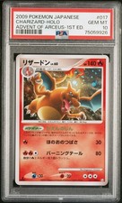 2009 POKEMON JAPANESE ADVENT OF ARCEUS 1ST EDITION #017 CHARIZARD-HOLO PSA 10 picture