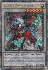 Rciela, Sinister Soul of the White Forest MP25-EN087 2025 Mega-Pack 1st Edition picture