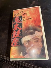 Za Ondekoza VHS tape Autographed By Arthur Lee Concert Ticket Attached￼ picture
