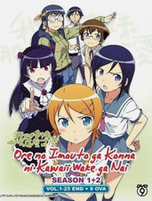 OreImo: Ore No Imouto Ga Konnani Kawaii Wake Ga Nai Complete Anime DVD picture