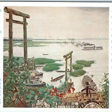 c1930s Japan Art Postcard Tojiro Kawamura Steam Boat Torii Gate Painting Litho picture