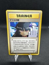 Pokémon TCG Sabrina's Gaze Japanese Edition, Banned Art, Gym Challenge 1999 picture