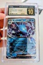The Pokémon Company CGC Pristine 10 Kingdra ex 012/064 Shrouded Fable Holo picture