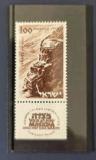 Israel stamp 1965. Sc#274. Masada. W/tab. MNH  picture