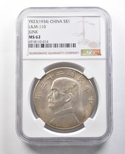 YR23 (1934) China Silver Dollar L&M-110 Junk MS62 NGC *0366 picture