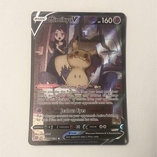 Mimikyu V TG16/TG30 Brilliant Stars Trainer Gallery Holo Full Art Ultra Rare picture