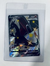 2023 pokemon shining charzard v in chinese picture