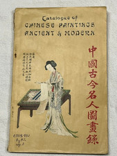 Catalogue of Chinese Paintings Ancient & Modern 1915 Panama Pacific Exposition picture