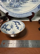 Antique Late Qing Chinese Blue & White Porcelain Fish Bowl Pewter Rim picture