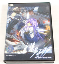 Eien no Aselia -The Spirit of Eternity Sword- Japanese VN PC Game for Win USED picture