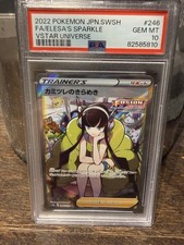 PSA 10 Elesa's Sparkle SUPER RARE 246/172 S12a: Vstar Universe Holo (JP) picture