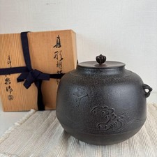 Keiten Takahashi Paulownia Pattern Shinari Chagama Box Japan picture