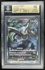 2022 POKEMON JAPANESE SWSH PARADIGM TRIGGER LUGIA V ALT ART BGS 10 picture