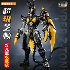 Keeppley Hyper Zetton Ultraman Ultra Kaiju Building Blocks 3 Forms Model Kit New picture