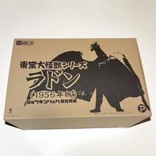 X-Plus Rodan 1956 Version Shonen Ric Limited Edition Kaiju Godzilla picture