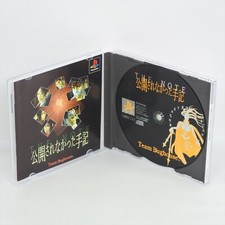 KOUKAI SARENA KATTA SHUKI THE NOTE PS1 Playstation ccc For JP System p1 picture