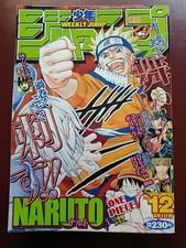 Weekly Shonen Jump 2004 No.12 NARUTO Cover Japanese Manga Magazine Vintage picture