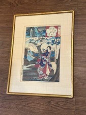 Antique Japanese Toyohara Chikanobu Woodblock Print Sagami Flowers of Yokoyama picture