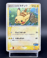 [Swirl]Pokepark's Pikachu 004/009 Forest Holo Promo HP Japanese Pokemon Card picture