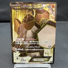 (NM-) Regirock EX 175/171 Best of XY Full Art 2017 Japanese Pokemon Card picture