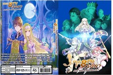 The 8th son Are you kidding Me Season 1  Dual Audio English/Japanese  picture