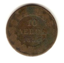 1836 GREECE Coin 10 LEPTA - SCARCE picture